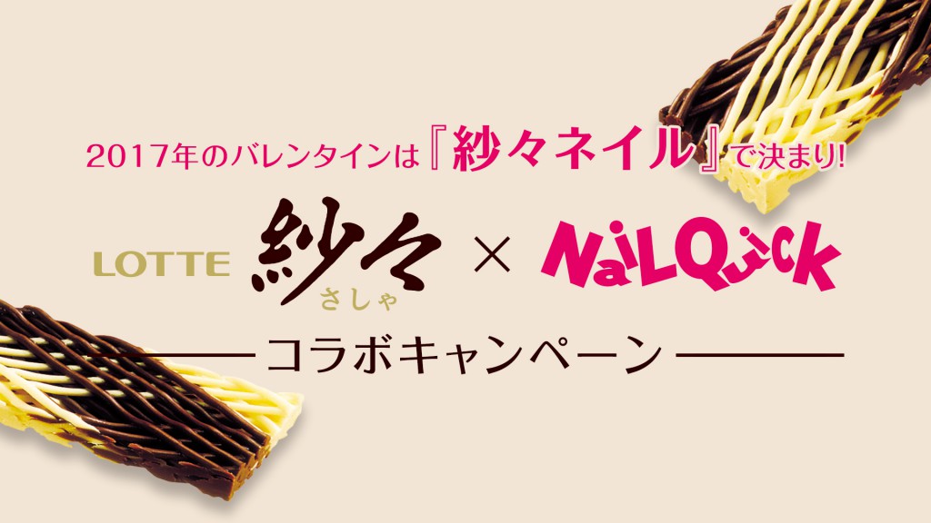 sasha_nail