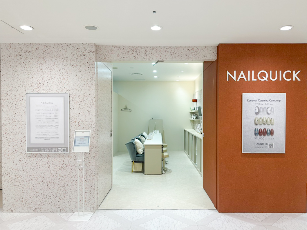 【ルミネ池袋店 】2月18日（火）リニューアルオープン！