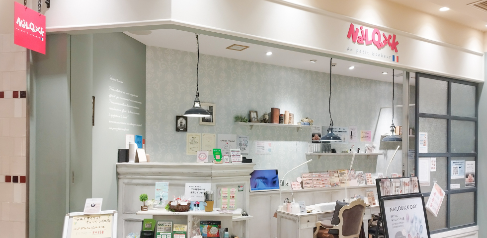 ネイルクイック オー･プティボヌール アトレヴィ大塚店